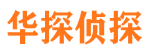 秦都外遇出轨调查取证